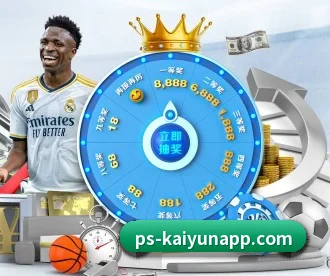 开云体育 APP 深度功能 | kaiyunsports